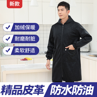 PU围裙 长袖 皮革加绒罩衣男款 工作服防水防油成人厨房家用秋冬新款