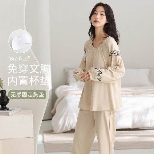 睡衣女士带胸垫春秋款长袖长裤女款秋季薄款慵懒大码可外穿家居服