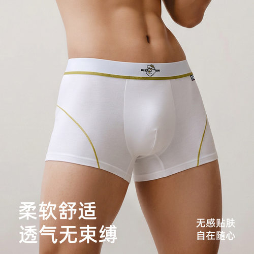 潮款男士内裤纯棉平角裤舒适透气大码青年学生运动四角简约裤头男
