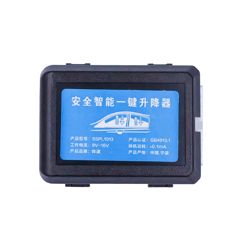 本田奥德赛艾力绅自动一键升窗器
