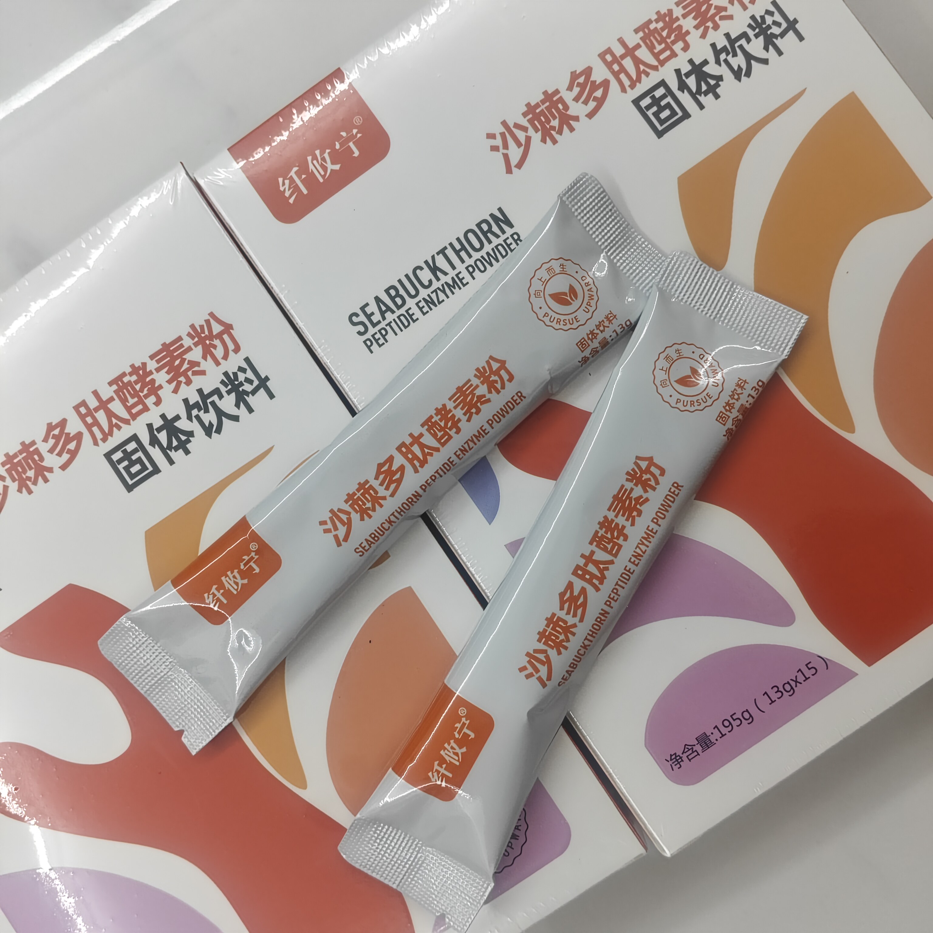 【纤攸宁】沙棘多肽酵素粉辛源官方旗舰店复合冻干粉巴西蛋多肽包