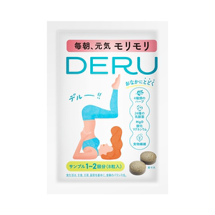 SVELTY丝蓓缇DERU噗通片排便清肠排宿便夜间酵素益生菌清清片润肠