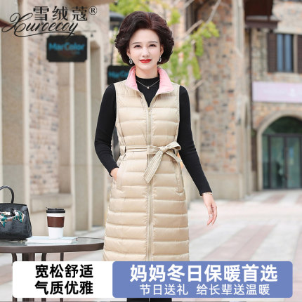 新款羽绒服女中长款马甲羽绒背心轻薄款妈妈装连帽坎肩中年人