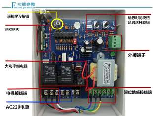 道闸机 道闸杆 智能道闸小区栅栏道闸停车场系统车牌识别系统