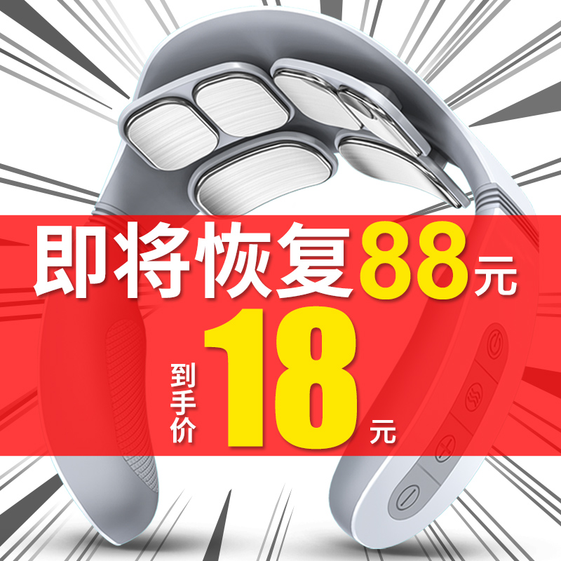 颈椎按摩器颈部肩部肩颈按摩仪颈肩脖子理疗脊椎神器劲椎护颈仪