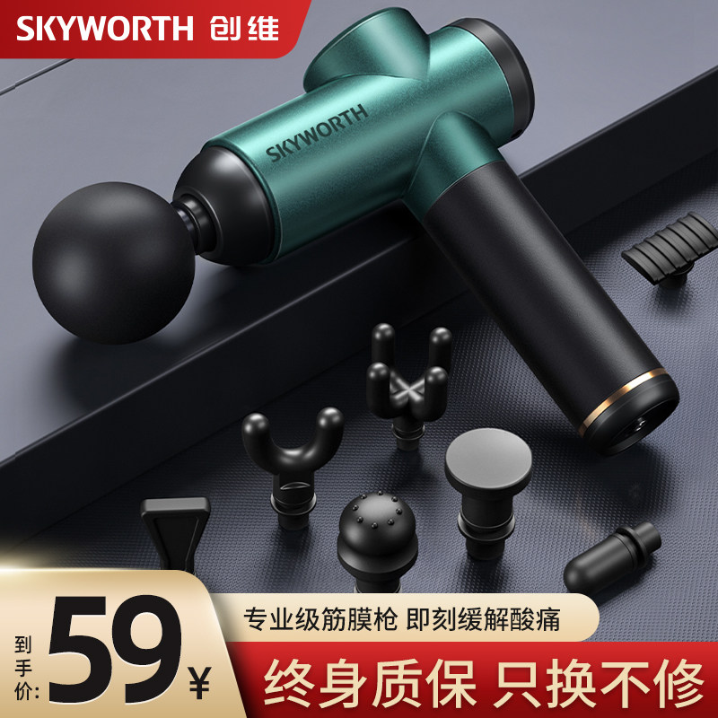 fascia Electric massage muscle Relax Massager Bodybuilding Mini Neck Mask Muscle membrane Professional Mutein the Personal Care/Health/Massage equipment , Massage equipment , Massage gun category - from Buy2taobao.com to provide professional Taobao agent buy service