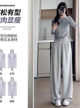 灰色蕾丝运动裤女2026春秋夏新款阔腿裤休闲直筒美式直筒卫裤子潮
