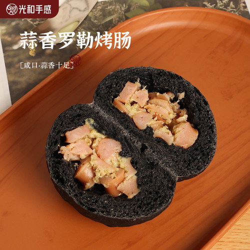 光和手感蒜香罗勒烤肠全麦欧包手作面包早中晚健康代餐饱腹即食