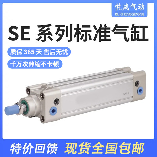 大推力气缸SE特价现货进口密封