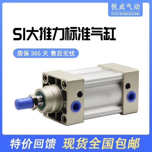 进口密封SI气缸特价现货质保2年