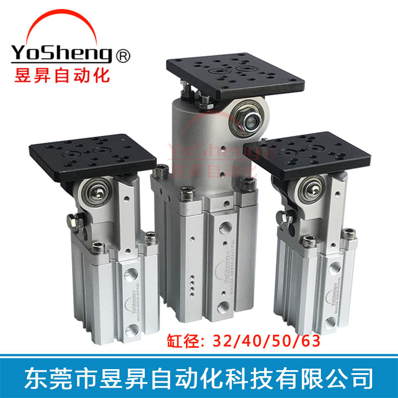 侧姿组气缸MAC2A-32S30-Z/L机械手90度翻转气缸配件齿条侧姿气缸