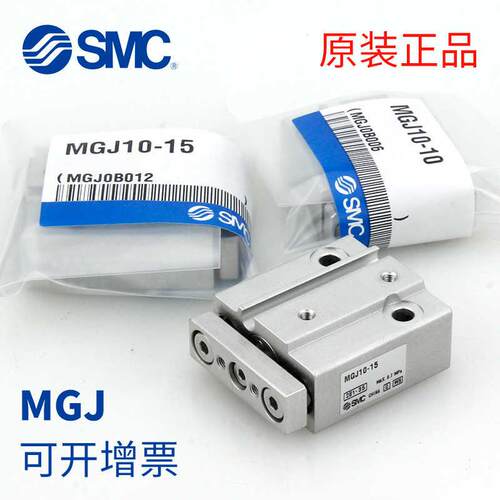 三轴带导杆气缸MGJ6-5气缸