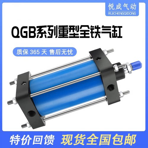 重型全铁气缸QGB II QGA QGS JB80/100/125/160/200/250/320/400