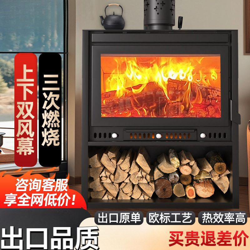 真火壁炉燃木柴火取暖炉家用室内壁炉客厅无烟农村民宿欧式烤火炉