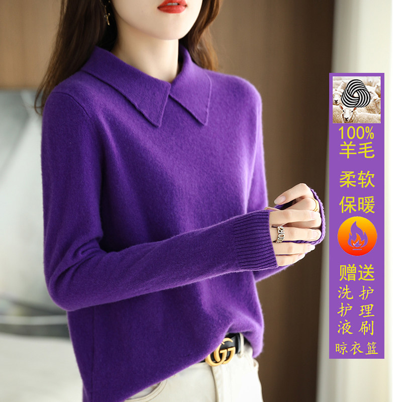 BASE SHIRT WOMENS AUTUMN AND WINTER NEW LOOSE DOLL COLLAR PLUS SIZE WOMENS WOOL SWEATER WOMENS 100 PURE WOOL KNITTED SWEATER