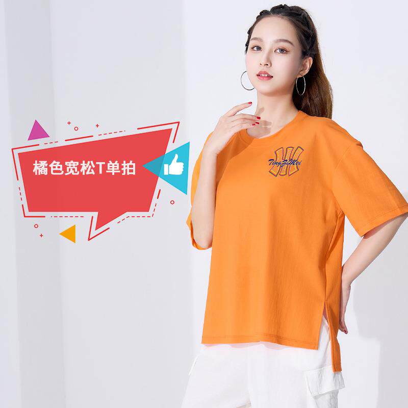 特价杨丽萍广场舞服装新款套装春夏宽松T版运动曳步舞团体表演练