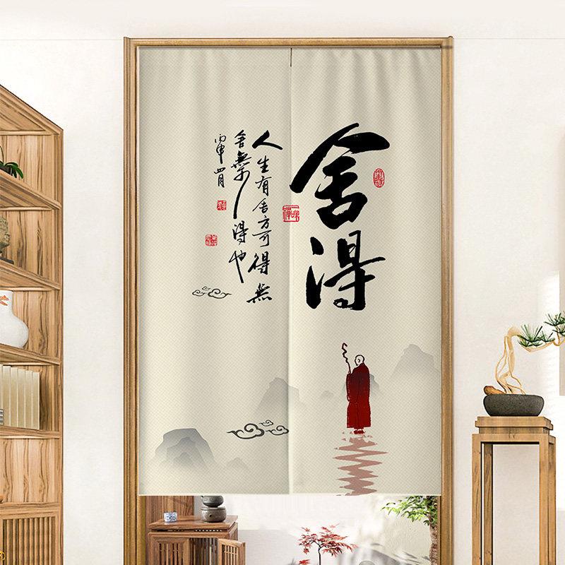 新品中式葫芦门帘家用卧室厨房隔断帘厕所卫生间玄关布艺遮挡帘免