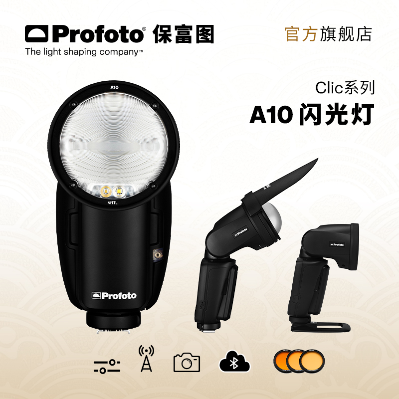 全新升级搭载AirX蓝牙技术，尽享创作的自由