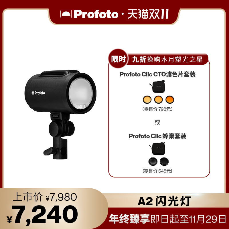 小身形，大能耐