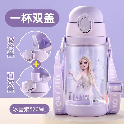 儿童水杯tritan食品级学生幼儿园上学夏季吸管直饮杯节日礼品水壶