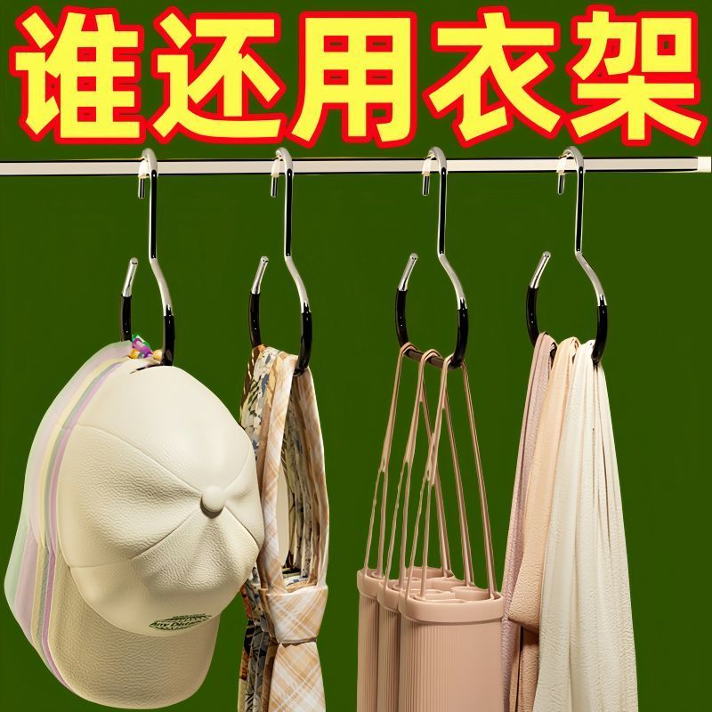 帽子收纳神器家用衣柜内挂鸭舌棒球帽吊带多功能包包挂钩挂衣钩