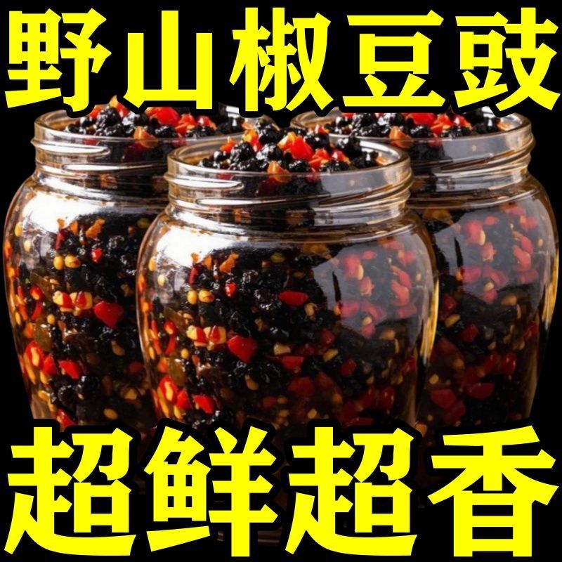 湖南特产野山椒豆豉香辣辣椒酱开味拌面拌饭酱下饭菜瓶装调料即食