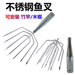 鱼叉不锈钢头鱼叉大全神器插鱼老式手工捕鱼大倒刺渔叉子杀鱼插头