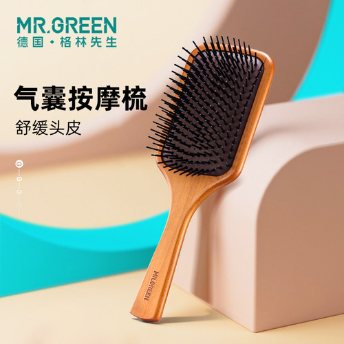 德国MR.GREEN大板气囊