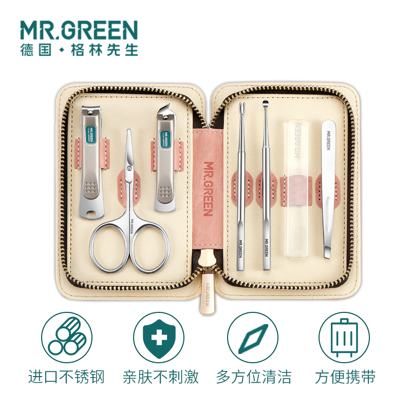 Mr-6027德国MRGREN指甲刀套装指甲钳挖剪掏耳勺斜尖具口美甲工少