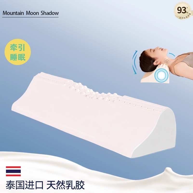 颈椎专用枕头泰国天然乳胶家用护颈枕圆柱牵引脊椎水滴枕头助睡眠