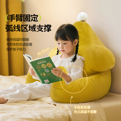 儿童沙发神器拆洗护腰看书阅读