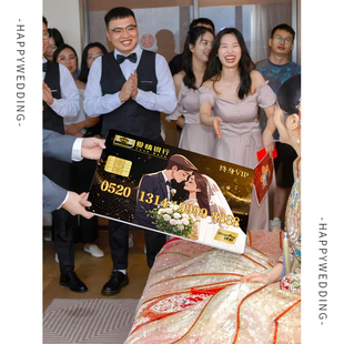 爱情银行誓言卡道具接亲小游戏结婚保证书承诺书婚礼堵门拍照玩具