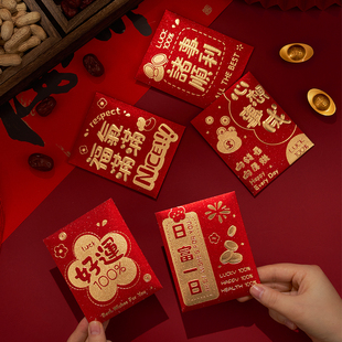 36装 千元 儿童利是封个性 春节压岁包 新年红包马年创意红包2026新款