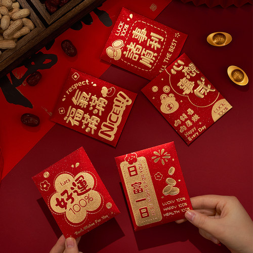 36装新年红包马年创意红包2026新款千元儿童利是封个性春节压岁包