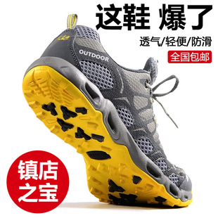 李宇新溯溪鞋男夏季登山鞋防水防滑轻便户外鞋网面透气运动徒步鞋