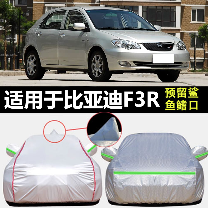 防晒隔热防雨遮阳专用四季通用