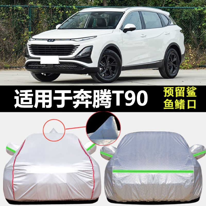 防晒隔热防雨遮阳专用四季通用