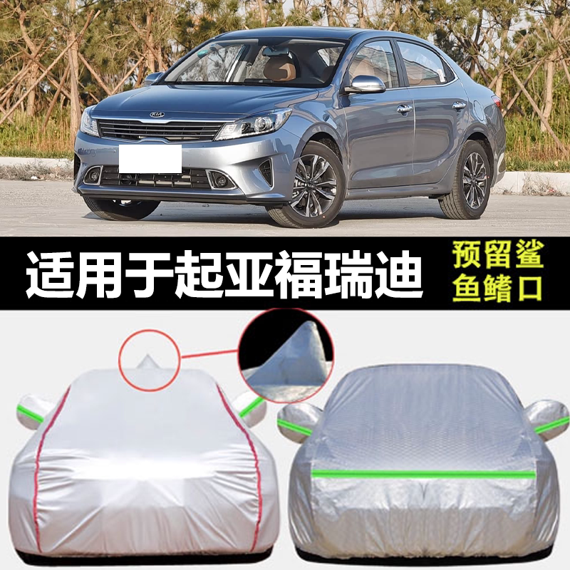 防晒隔热防雨遮阳专用四季通用