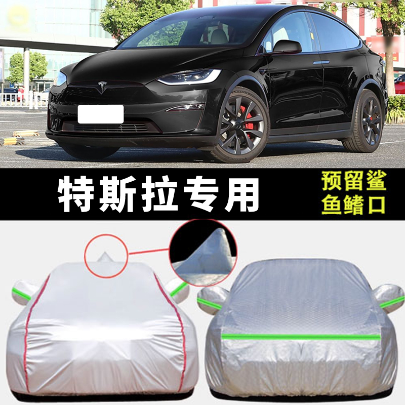 防晒隔热防雨遮阳专用四季通用