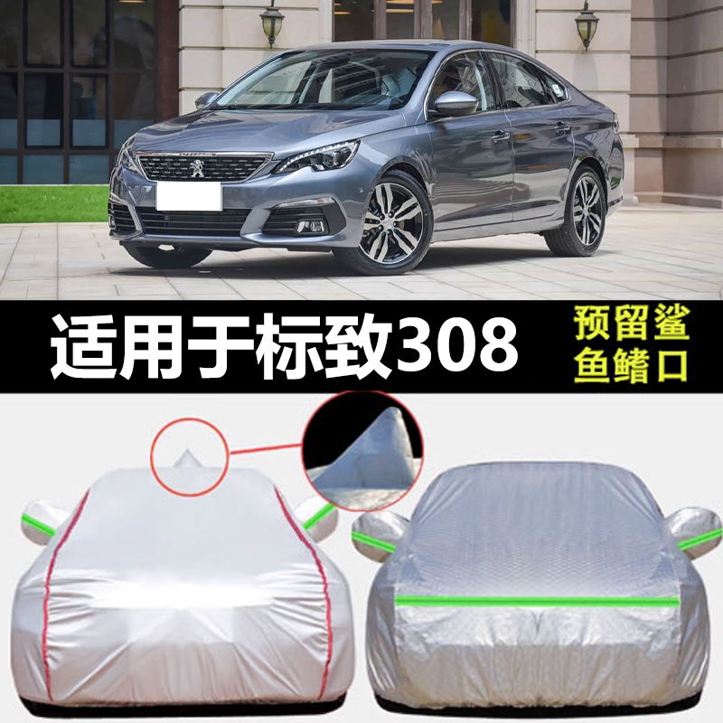 防晒隔热防雨遮阳专用四季通用
