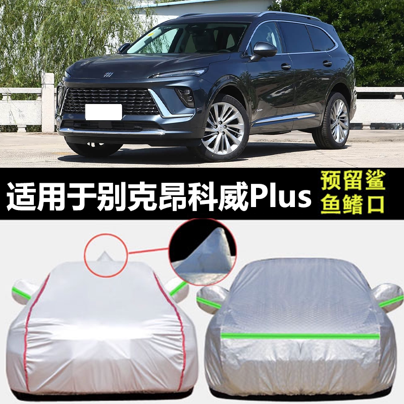 防晒隔热防雨遮阳专用四季通用