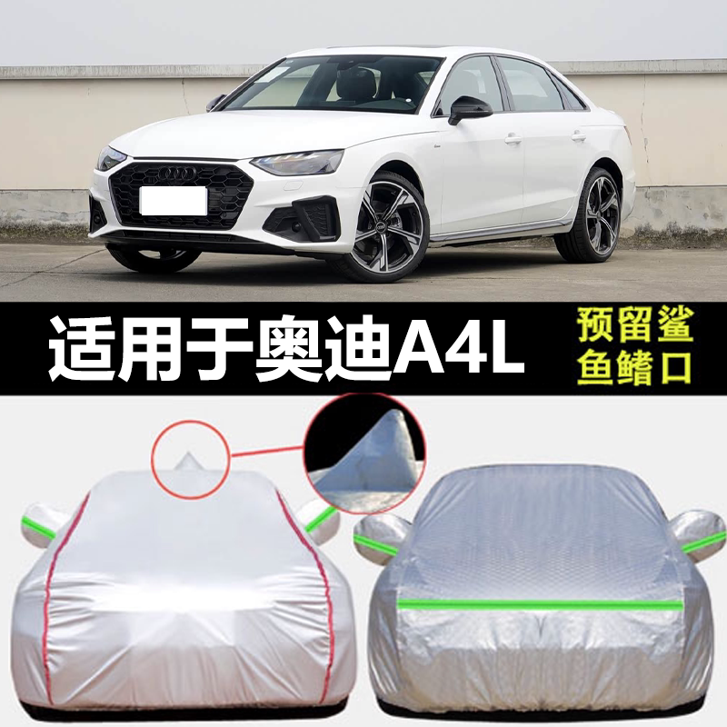 防晒隔热防雨遮阳专用四季通用