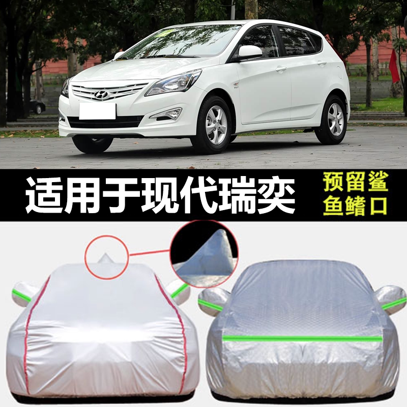 防晒隔热防雨遮阳专用四季通用