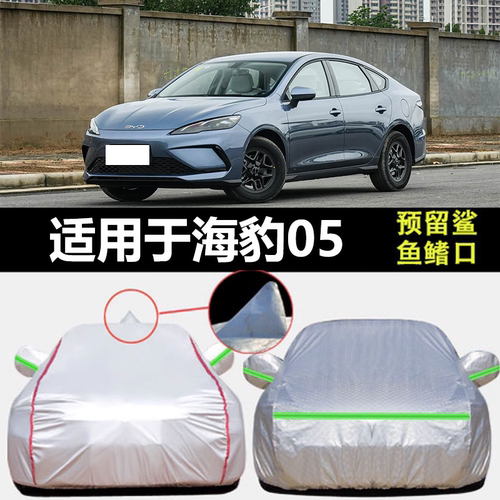 防晒隔热防雨遮阳专用四季通用