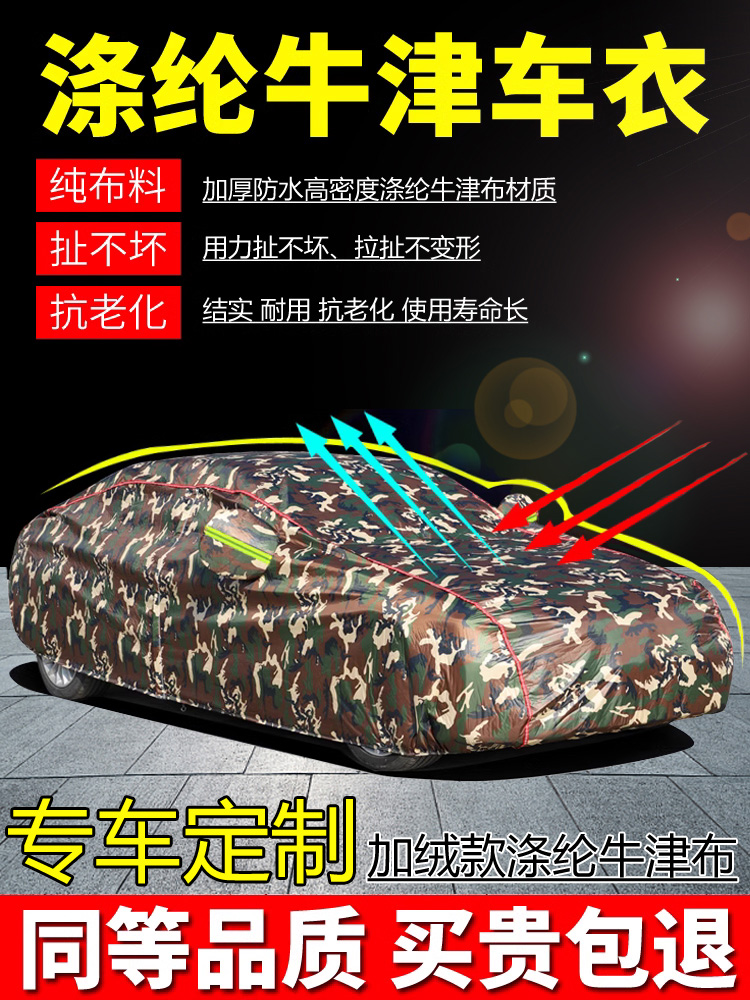 真正牛津布材质纯正布料