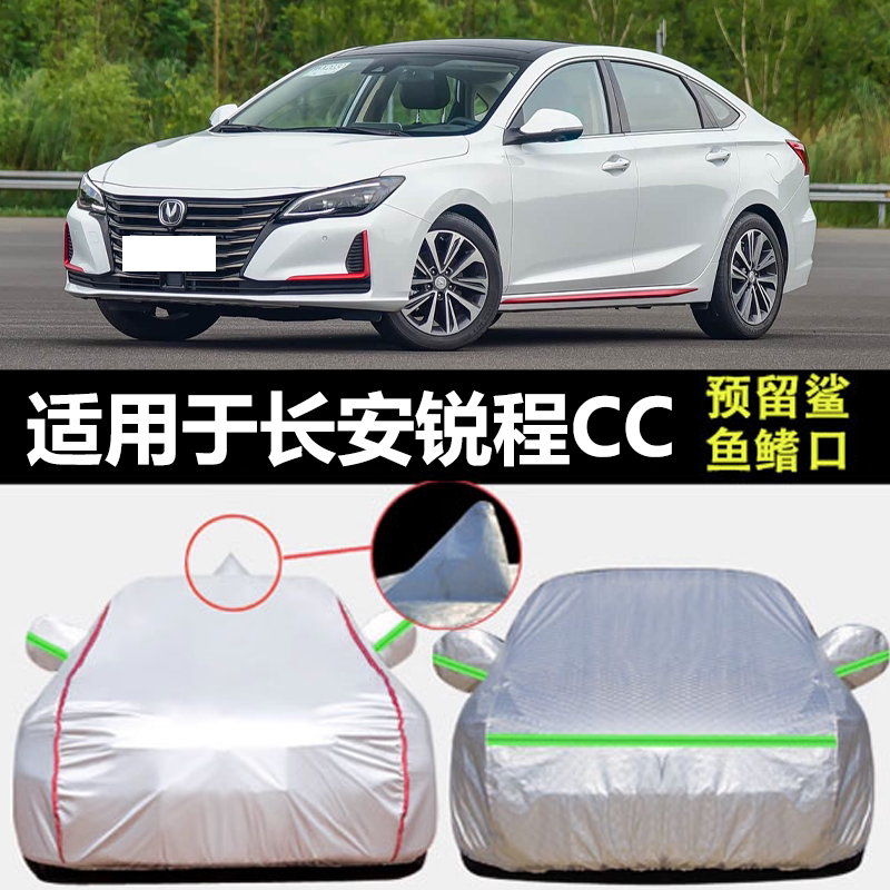 防晒隔热防雨遮阳专用四季通用