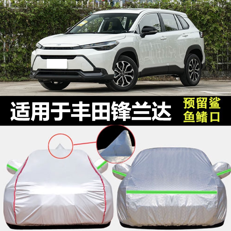 防晒隔热防雨遮阳专用四季通用