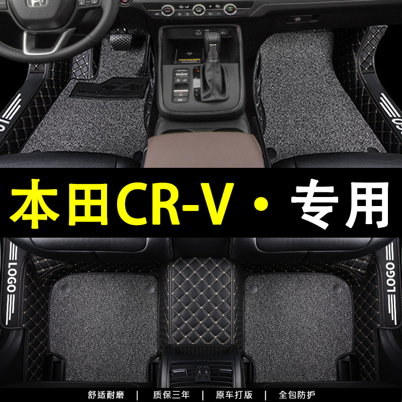 全包围汽车脚垫专车定制环保无味