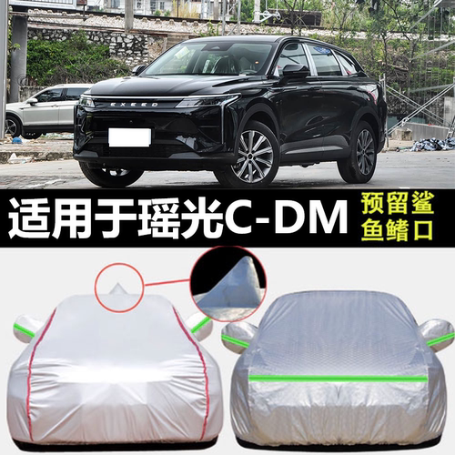 防晒隔热防雨遮阳专用四季通用