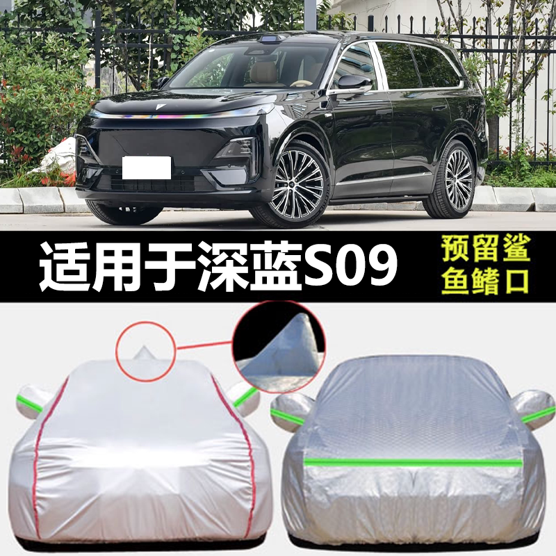 防晒隔热防雨遮阳专用四季通用
